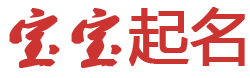外汇研究债券站起名网