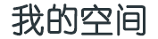 外汇研究债券站