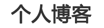 外汇研究债券站
